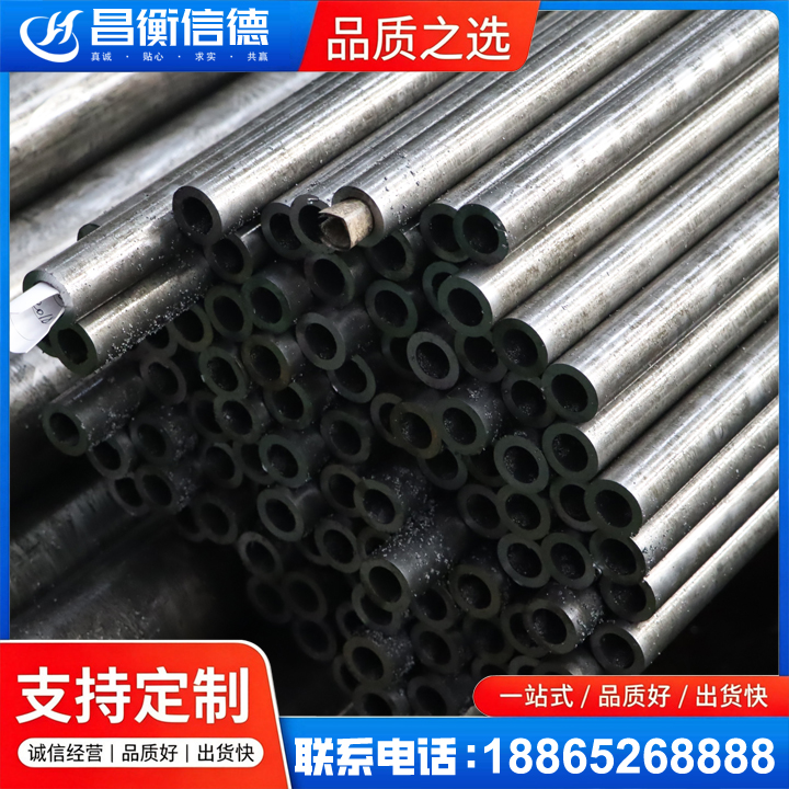 周村GCr15精密钢管