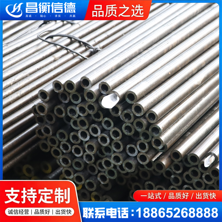 周村液压油缸用精密钢管